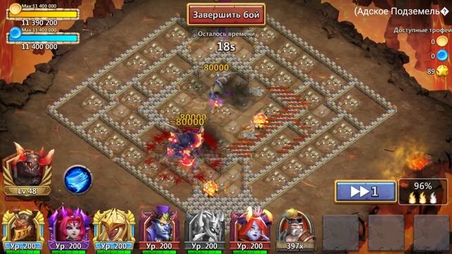 АДСКИЕ ПОДЗЕМЕЛЬЯ ВСЕ НА 100% В СОЛО БЕЗДОНАТНЫМ ГЕРОЕМ, Битва Замков, Castle Clash смотреть онлайн