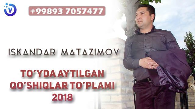 Iskandar Matazimov - To'ydagi Qo'shiqlar To'plami 2018