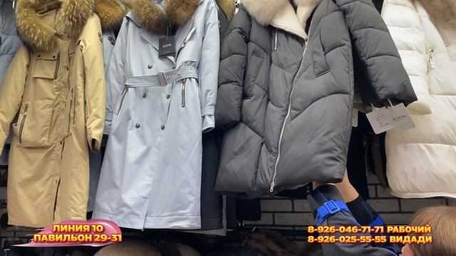 КУРТКИ С НАТУРАЛЬНЫМ МЕХОМ❤КАЧЕСТВО ЛЮКС? 10-29,31 Рынок Садовод Москва смотреть онлайн