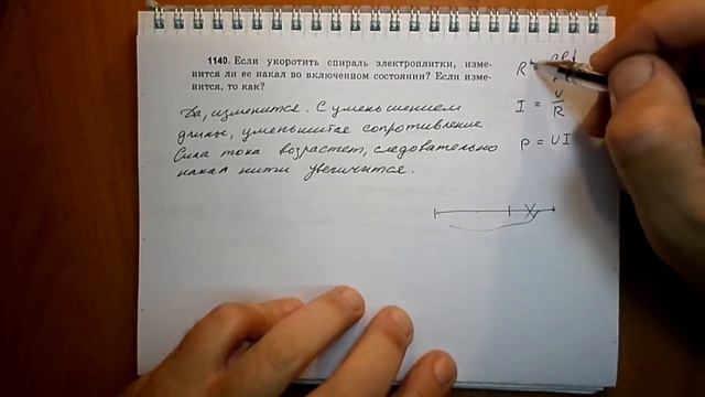 Пёрышкин. Задача 1140 смотреть онлайн