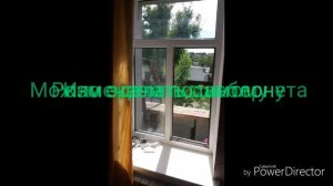 Как сделать открывание на глухом окне?