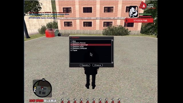 ИЗМЕНИТЬ СЕРВЕР?, МОД КРМП?, ПИКАПЫ, СПАВН?? GTA3 RP СЛИВЧИК смотреть онлайн