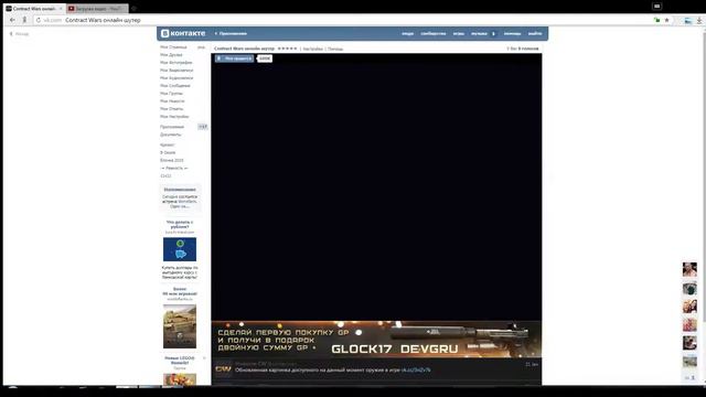 Не показывает игру через open broadcaster! Что делать? смотреть онлайн