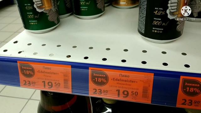 #АТБ НОВЫЕ #АКЦИИАТБ #ЦЕНЫ #СКИДКИ смотреть онлайн