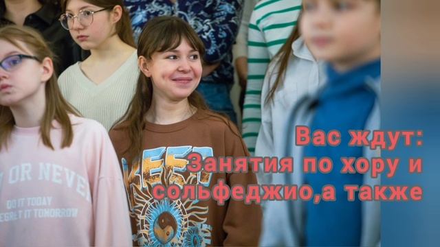 Детская школа искусств им.В.В.Крайнева объявляет дополнительный набор на отделение платных услуг смотреть онлайн