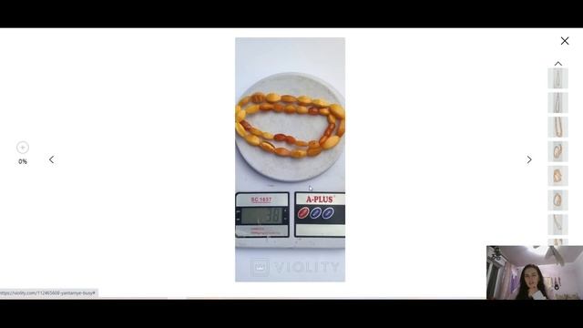 Самые дорогие янтарные бусы на сегодняшний день, 02.2023 г. смотреть онлайн