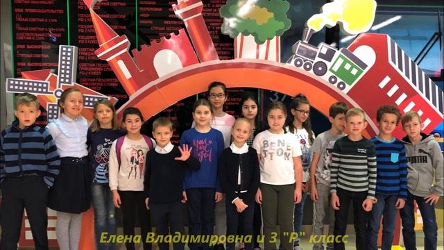 Учителя начальной школы своим ученикам смотреть онлайн