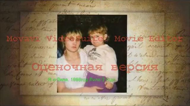 Наш семейный альбом смотреть онлайн