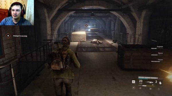 Игра World War Z : Aftermath • Мировая война Z : Последствия . Прохождение . СТРИМ № 2.