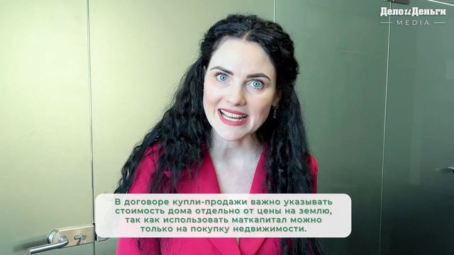 Как потратить маткапитал на покупку или строительство дачи? смотреть онлайн