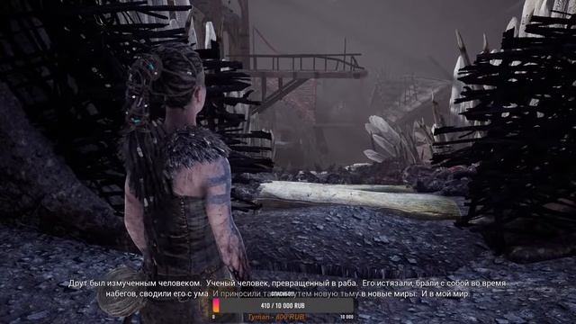 Hellblade - Senua's Sacrifice. Прохождение №2 смотреть онлайн