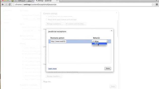 JAVA DISABLE wadi32 com JUST ENJOY смотреть онлайн