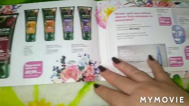 Обзор дополнительного каталога Avon ко дню матери💐🌸🌼🌻🌺 смотреть онлайн