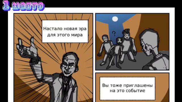 Я поражён вашими работами ( ꈍᴗꈍ) | Итоги "Праздничной Суматохи" | Bullet Echo смотреть онлайн