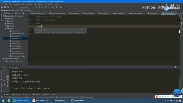 python教程,23小时,python全栈开发,上1/3 смотреть онлайн