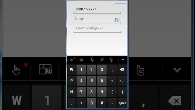 Подмена отправителя СМС, СМС с любого номера, СМС анонимно. Android смотреть онлайн