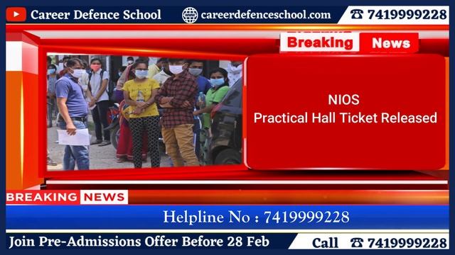 Breaking News!!NIOS Practical Admit Card Out |Latest Update|Join Crash Course Now |Call us741999922 смотреть онлайн