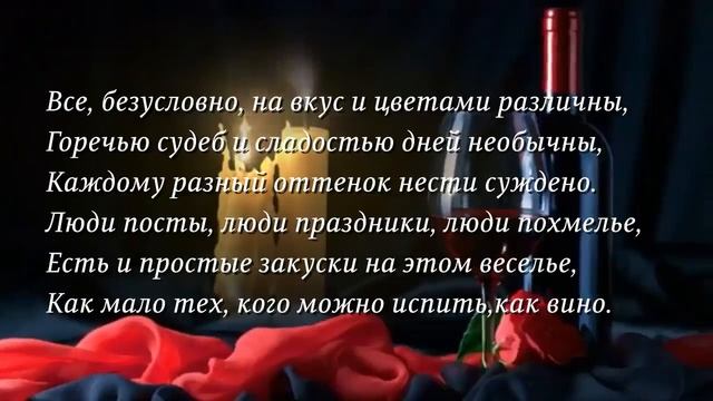 Красивые стихи.Про людей.Алексей Волков.Читает Оксана Гаричева. смотреть онлайн