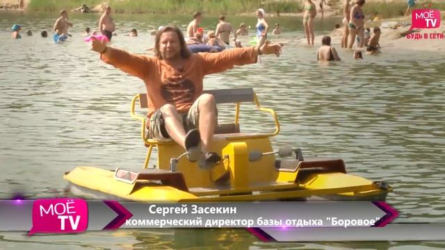 Сны улиц 2012. Поздравление. База отдыха "Боровое" смотреть онлайн