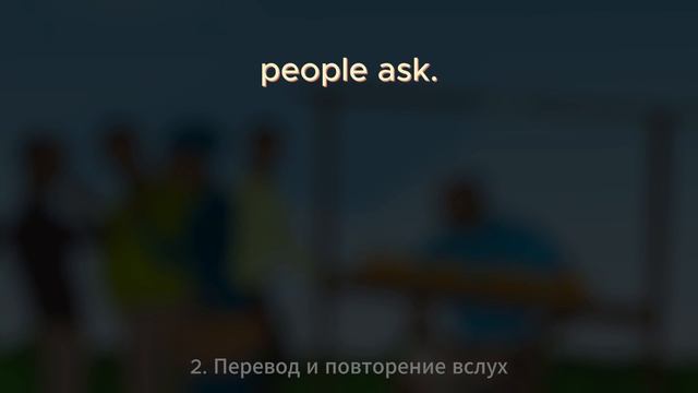 Восприятие на слух | Рассказ для начинающих | Том продавец бананов смотреть онлайн