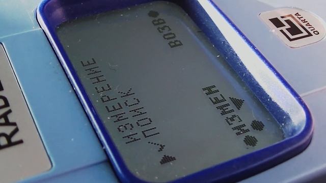 Радиация в квартире. RADEX 1008. Наиболее опасные места. Радиоактивная Пермь. Подарок от подписчика смотреть онлайн