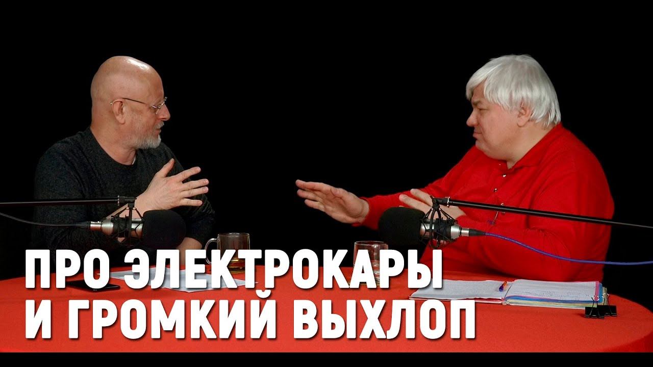 Про электрокары и громкий выхлоп, АвтоВАЗ и российское производство. Петр Фадеев - владелец CBD