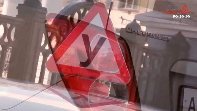 Chevrolet Aveo (учебный автомобиль) 