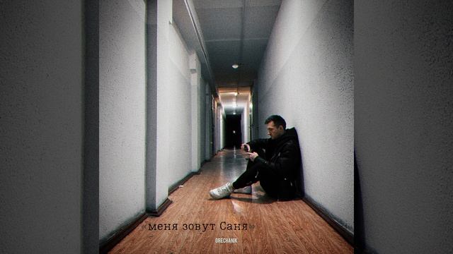Где правда? смотреть онлайн
