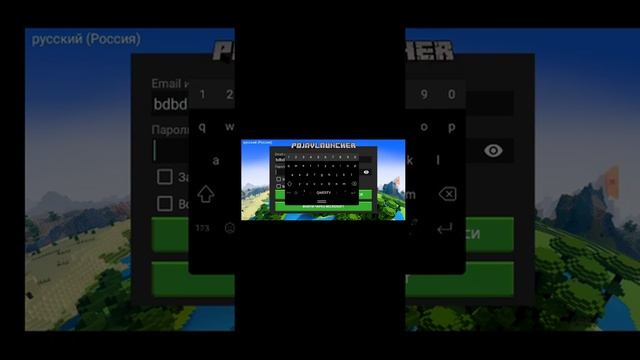 майнкрафт джава смотреть онлайн