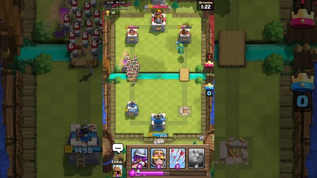 Играю в Clash Royale Крута скора выйдет новое видос к завтра 7:58 вечера постораясь смотреть онлайн