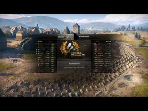 60TP LEWANDOWSKIEGO. ЛИНИЯ ЗИГФРИДА