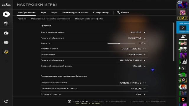 КАК ПОВЫСИТЬ ФПС В КС ГО. ГЛАВНЫЕ ДЕЙСТВИЯ. смотреть онлайн
