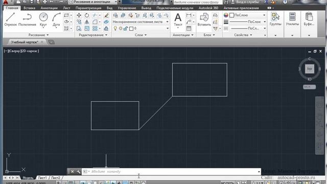 Самоучитель по Autocad часть 1-5 смотреть онлайн