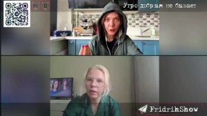 Надана Фридрихсон и Наталья Размашкина, Идеология в России, Задержание Елены Блиновской.