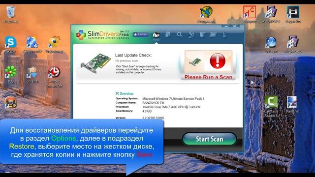 Как сделать резервную копию драйверов в Windows. Восстановление драйверов смотреть онлайн