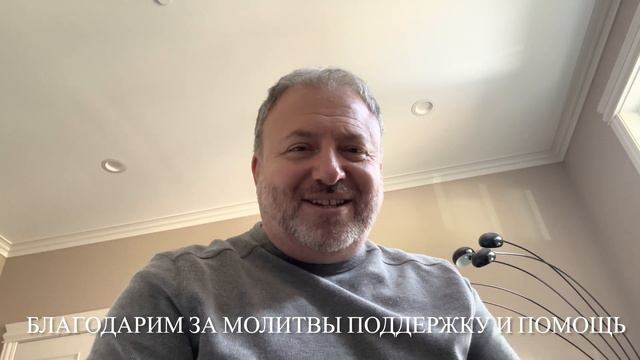 Холодный Сиэттл…Подготовка к Благовестию и Свидетельства