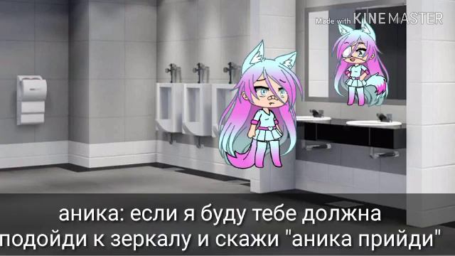 ||зеркало|| мини-фильм Alison Life смотреть онлайн