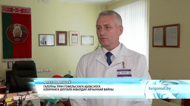 Обращение главврача госпиталя смотреть онлайн