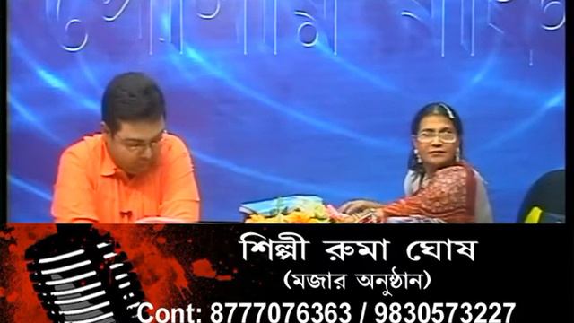 RUMA GHOSH REC 02 07 11 30MIN смотреть онлайн