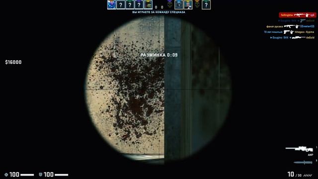 Крылатые качели - CS:GO смотреть онлайн