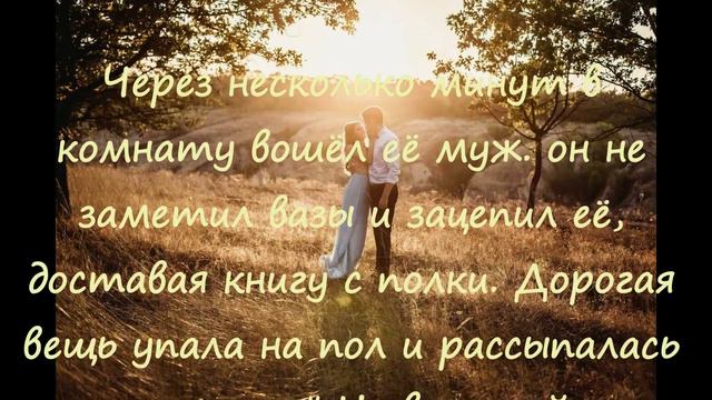 Вы хотите быть правы или счастливы? (притча от Майи) смотреть онлайн