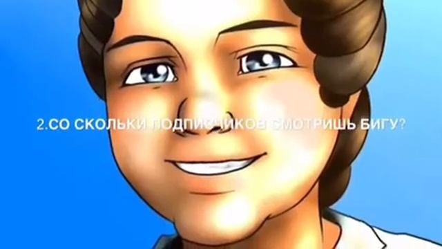 ||Stop Motion||TAG Любимый Доллблогер||Бига Егоров|| смотреть онлайн