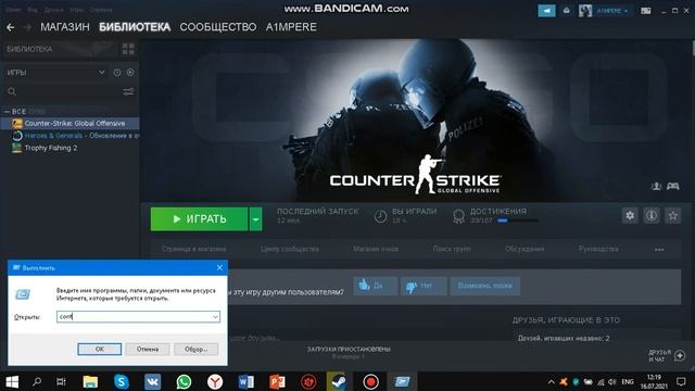Решение ошибки в игре CS:GO Could not load library client 100% рабочий способ. смотреть онлайн