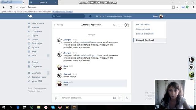 простите что неслышно такая камера  майнпицырия фнаф 2