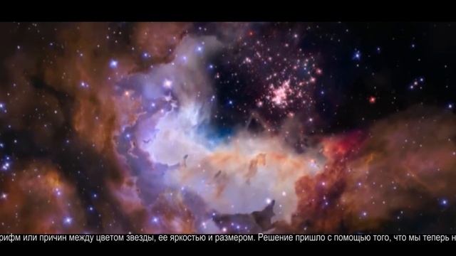 Что такое звезда? смотреть онлайн