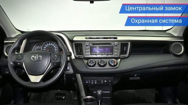 Toyota RAV4 с пробегом 2015