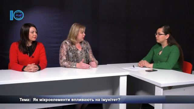 Роль микроэлементов в функционировании иммунной системы. Эфир на tvMIG Yuzhny смотреть онлайн