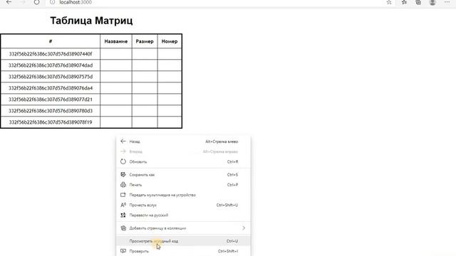 Начало работы над Matrix React. Часть 2 смотреть онлайн