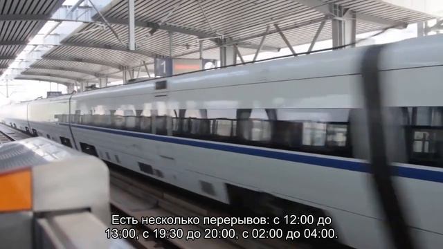 Все о железнодорожном вокзале Бийска: номер телефона, официальный сайт смотреть онлайн