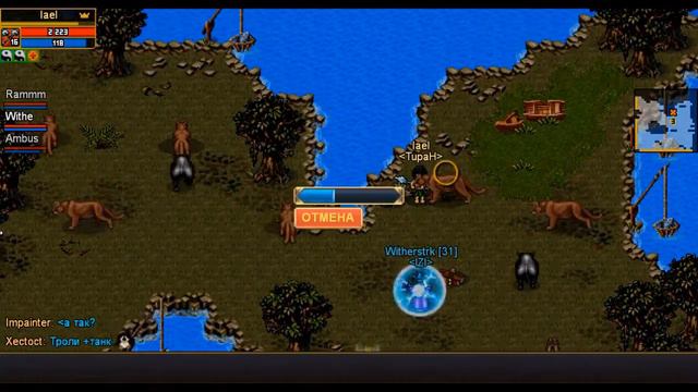 Прокачка персонажа в Warspear Online